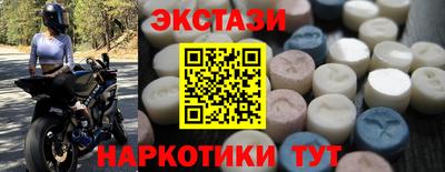 мяу мяу кристалл Заводоуковск