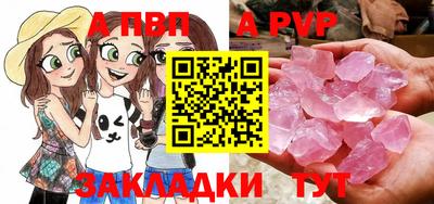 кокаин перу Жуковский