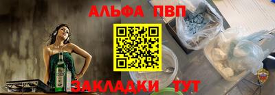 кокаин перу Жуковский
