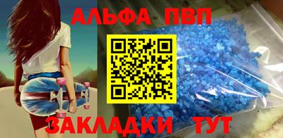 соль ск Кингисепп
