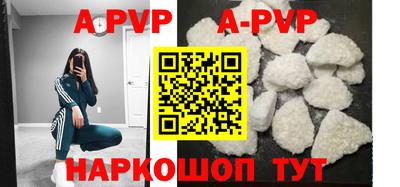 кокаин перу Жуковский