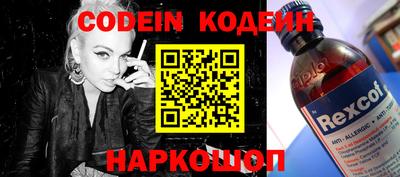 мяу мяу кристалл Заводоуковск