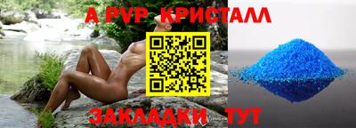 кокаин перу Жуковский