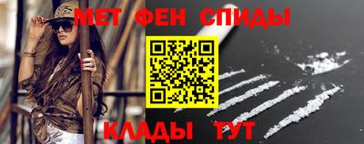 мяу мяу кристалл Заводоуковск