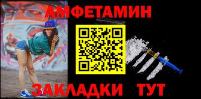 мяу мяу кристалл Заводоуковск
