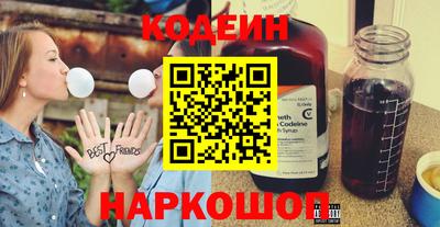 мяу мяу кристалл Заводоуковск