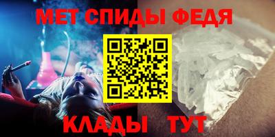 мяу мяу кристалл Заводоуковск