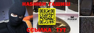 кокаин перу Жуковский