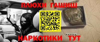 кокаин перу Жуковский