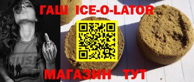 Альфа ПВП Заволжье