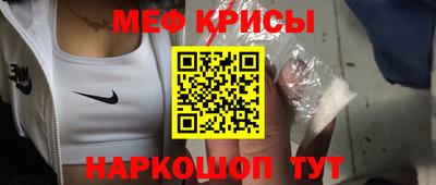 кокаин перу Жуковский