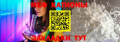кокаин перу Жуковский