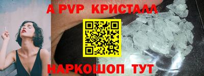кокаин перу Жуковский