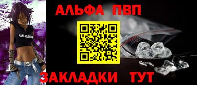 мяу мяу кристалл Заводоуковск