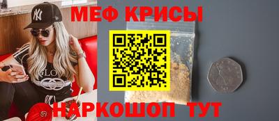 амфетамин Кинель