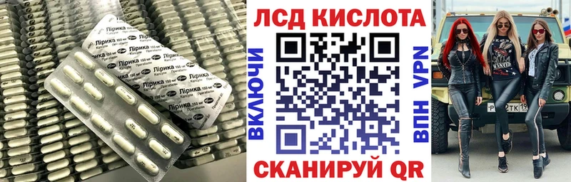 blacksprut ссылка  Ялуторовск  Лсд 25 экстази ecstasy 