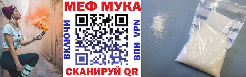 площадка наркотические препараты  Ялуторовск  Меф мяу мяу 
