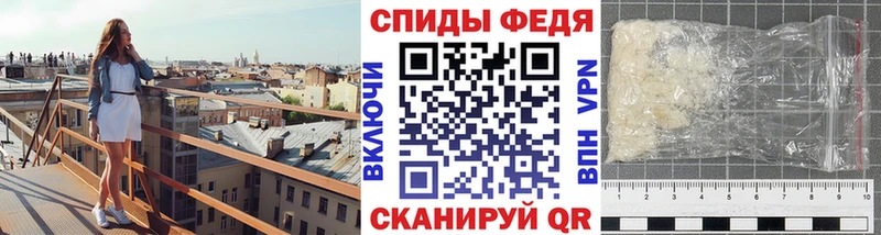 Метамфетамин Methamphetamine  закладки  Ялуторовск 