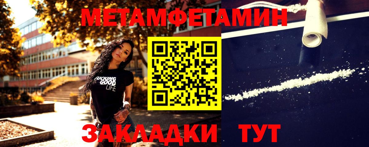 Ялуторовск  Первитин витя  Первитин витя  Вход с VPN 