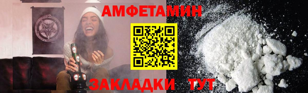 Первитин винт Ялуторовск