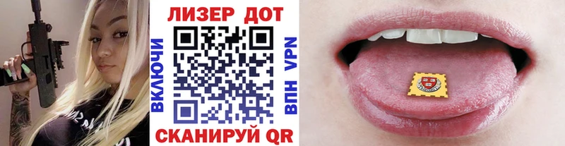 купить закладку  Ялуторовск  Марки 25I-NBOMe 1,8мг 