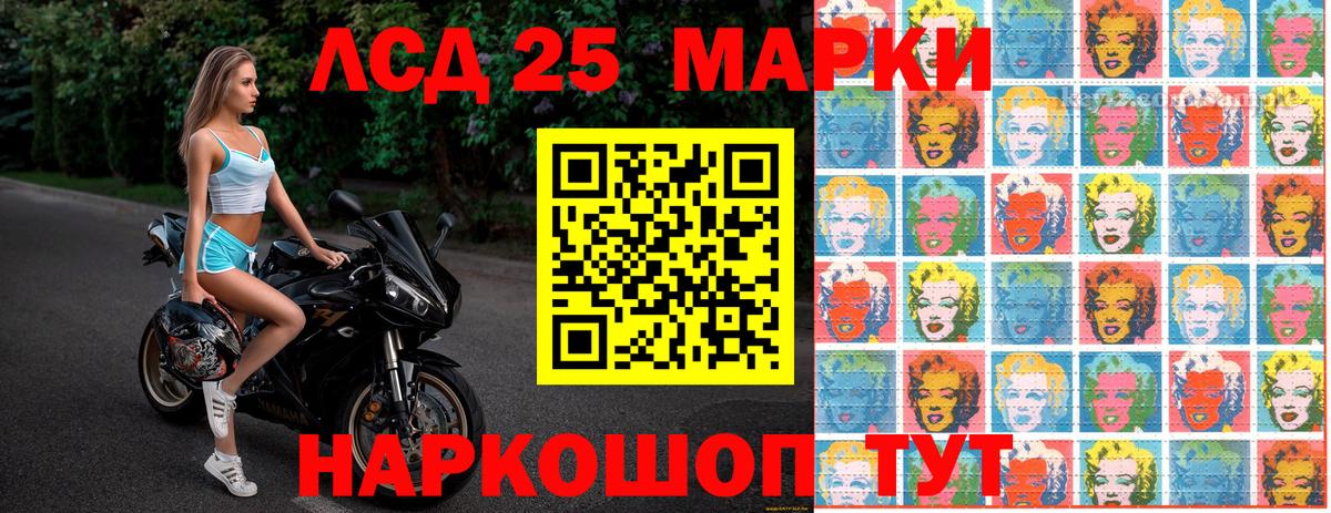 хочу наркоту  Вход с VPN  Ялуторовск  Марки 25I-NBOMe 1,8мг  Марки 25I-NBOMe 1,8мг 