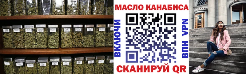 дарк нет как зайти  блэк спрут сайт  Ялуторовск  ТГК вейп 