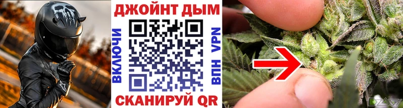 OMG ссылки  Ялуторовск  Канабис Bruce Banner 